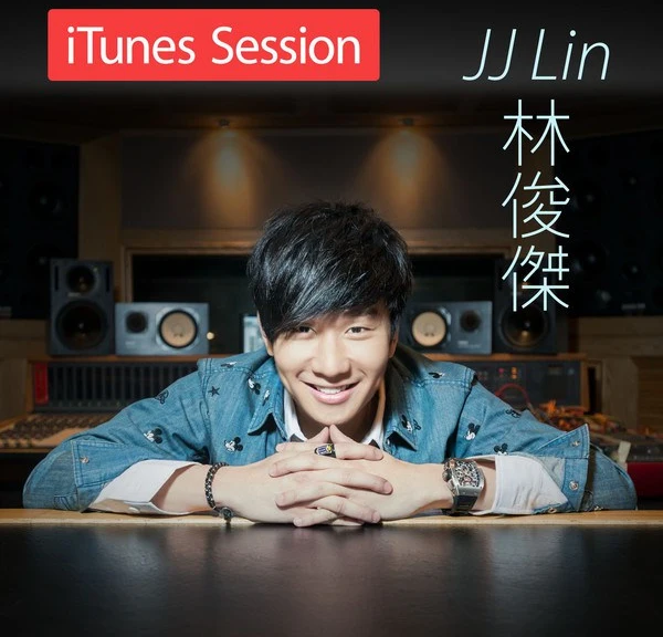 JJ Lin iTunes Session